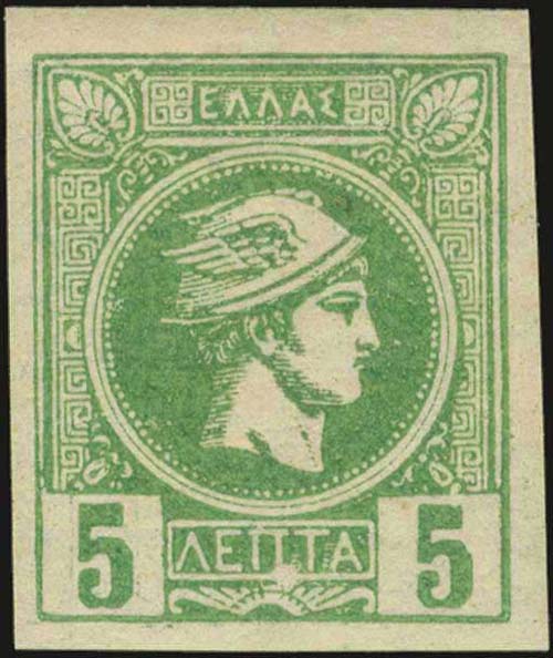 GREECE: 5l. green with watermark & ... 