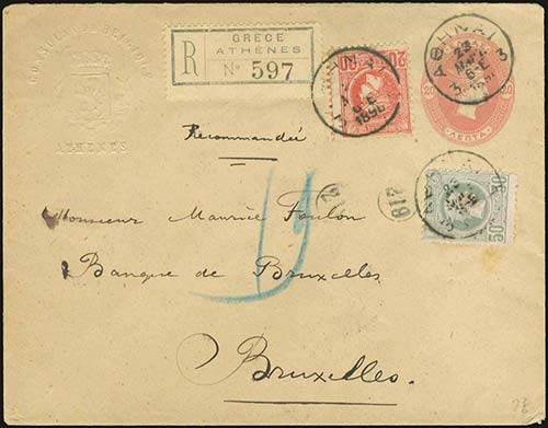GREECE: Registered postal envelope ... 