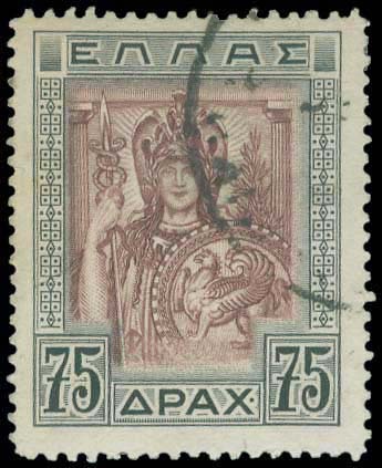 GREECE: 1933 Republic issue, ... 