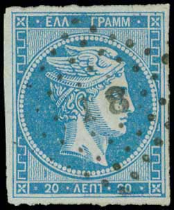 GREECE: 20l. blue (pos.123), plate ... 