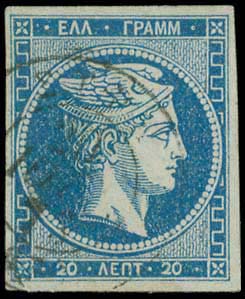 GREECE: 20l. blue (pos.43), plate ... 
