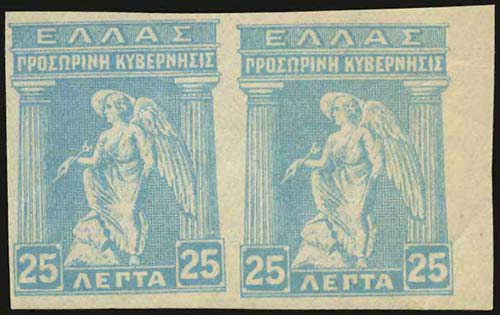 GREECE: 25l. 1917 Provisional ... 