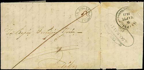 GREECE: 1841 EL posted from ... 