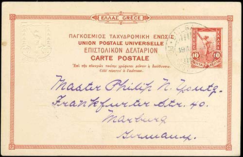 GREECE: (1901) Official ... 