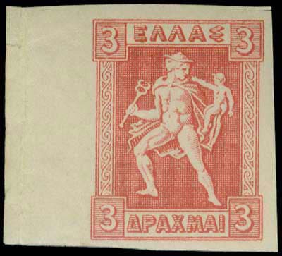 GREECE: 3dr. imperforate and left ... 
