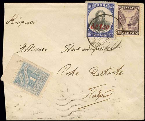 GREECE: Cover fr. with 1.50dr/5dr ... 