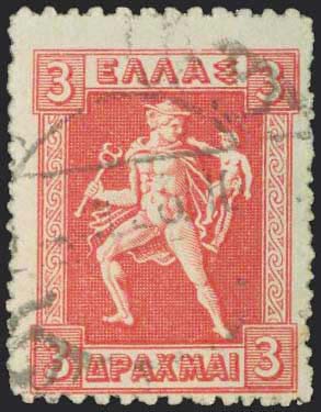 GREECE: 3dr litho perf. 10 1/2 at ... 
