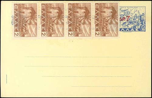 GREECE: 1942 7dr/2dr postal card ... 