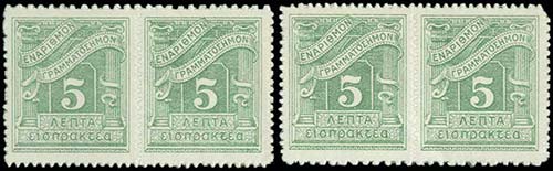 GREECE: 1913-1928 Litho issue, ... 