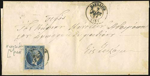 GREECE: 1876 Entire letter fr. ... 