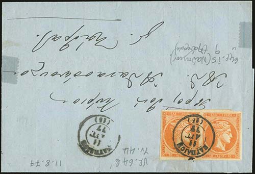 GREECE: Cover fr. with 10l. orange ... 