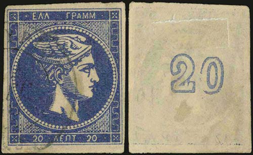 GREECE: 20l. ultramarine (pos.93), ... 