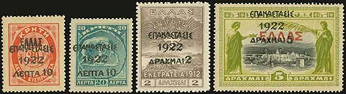 GREECE: 1923 ... 