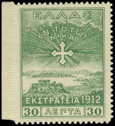 GREECE: 30l. 1913 1912 Campaign, ... 