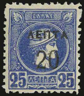 GREECE: 20l./25l. ultramarine 1900 ... 