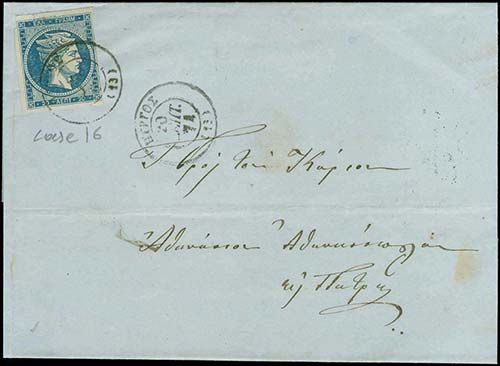 GREECE: 1874 cover fr. with 20l. ... 