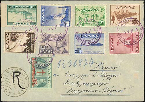 GREECE: 1947 Victory issue, ... 