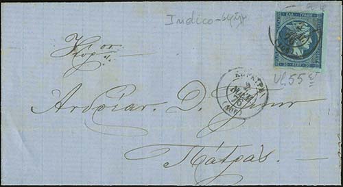 GREECE: 1876 cover fr. with 20l. ... 
