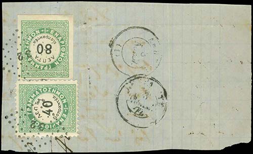 GREECE: Part of cover (with ... 