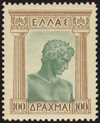 GREECE: 1933 Republic issue in ... 