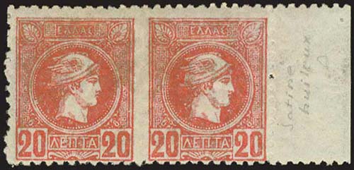 GREECE: 20l. red oily printing ... 