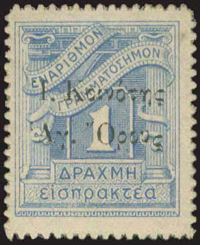 GREECE: 1dr 1916 ... 