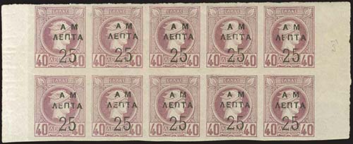 GREECE: 25l./40l. violet 1900 AM ... 