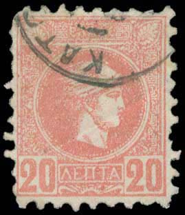 GREECE: 20l. deep grey-red with ... 