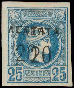 GREECE: 20l./25l. light blue 1900 ... 