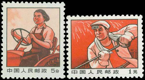 China P.R.: 1970 Cultural ... 