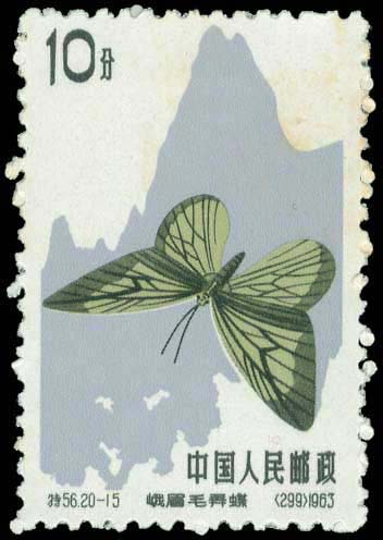 P.R.China: 1963 Butterflies, ... 