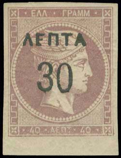 GREECE: 1900 Large Hermes Heads ... 