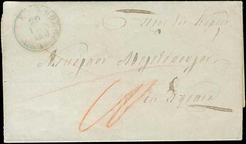 GREECE: 1860 EL posted from ... 