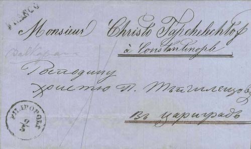 1862 cover with linear FRANCO, ... 