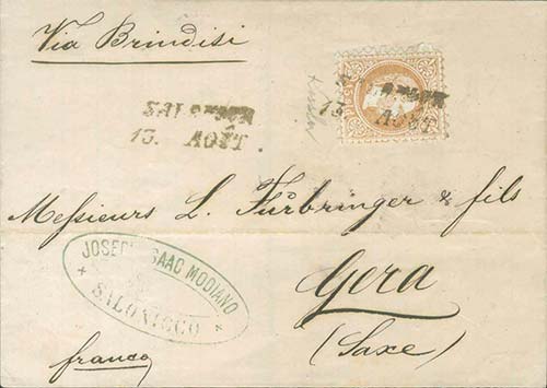GREECE: 1874 cover fr. with 15sld. ... 