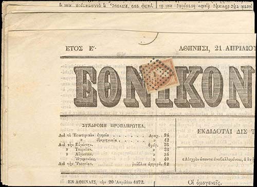 GREECE: 1872 Newspaper ... 