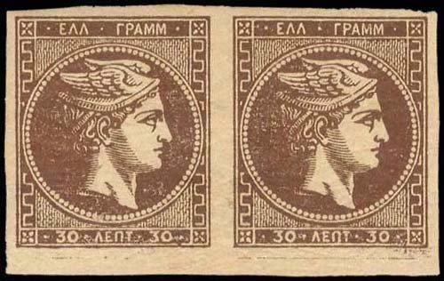 GREECE: 30l. red-brown in lower ... 