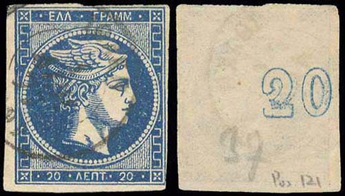 GREECE: 20l. blue (pos.121), with ... 
