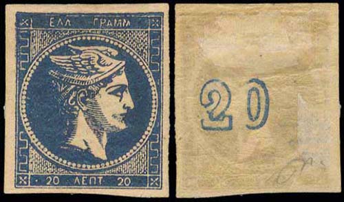 GREECE: 20l. Indigo blue (pos.5), ... 