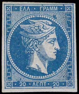 GREECE: 20l. blue (pos.140), plate ... 