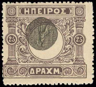 GREECE: 25dr 1914 Moschopolis ... 