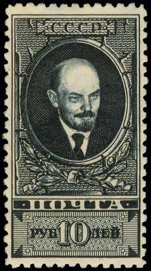 10R 1928 Lenin perf. 10 1/2, u/m. ... 