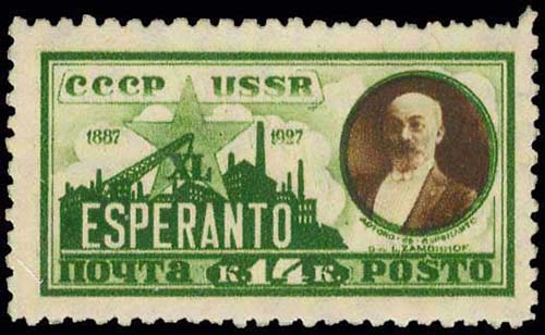 14kop 1927 Esperanto perf. 10 1/2, ... 