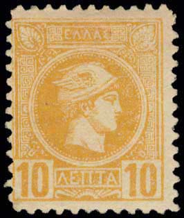 GREECE: 10l. yellow-orange with 11 ... 