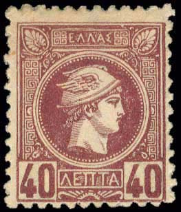 GREECE: 40l. violet perf. 11 1/2, ... 