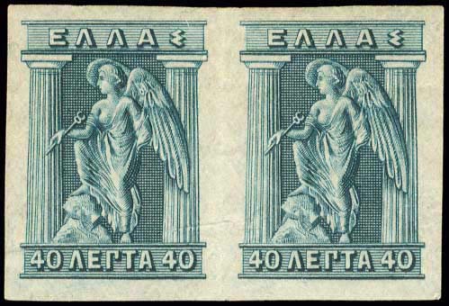 GREECE: 40l. engraved, colour ... 