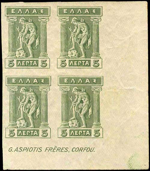 GREECE: 1911 Engraved issue, 5l. ... 