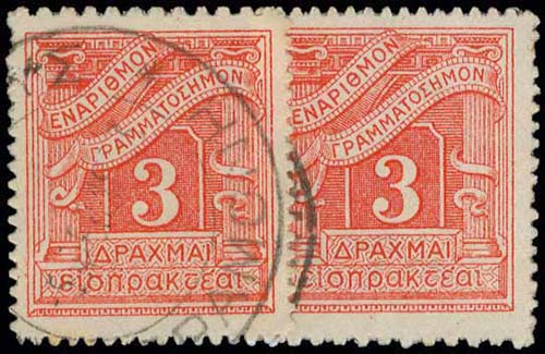 GREECE: 2x3dr 1926 issue litho (no ... 