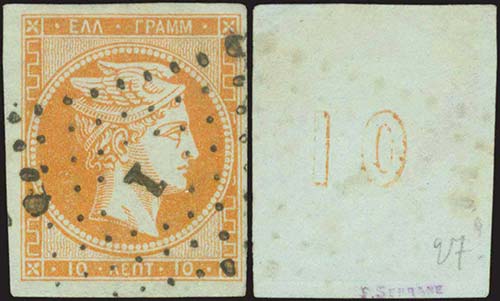 GREECE: 10l. orange (pos.138), ... 