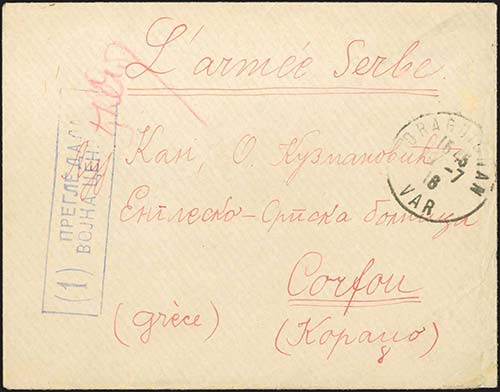 GREECE: Stampless cover from ... 